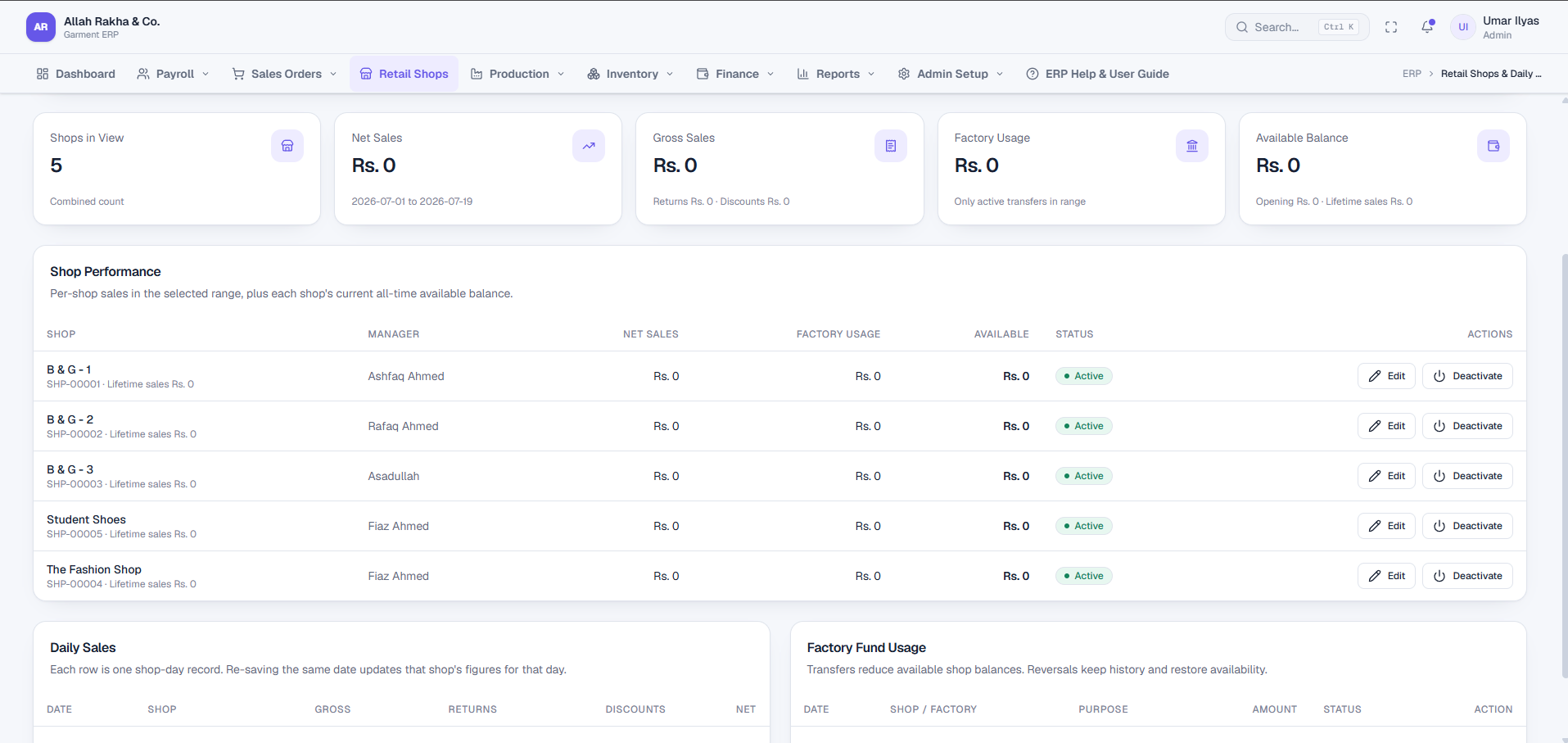 ARC ERP — Retail Operations